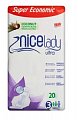 Nicelady (НайсЛеди) прокладки гигиенические Ultra Night, 20шт
