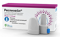Купить респихейл, капсулы с порошком для ингаляций 50мкг+110мкг 30шт+ ингалятор в Арзамасе
