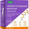 Купить липотропный фактор, таблетки покрытые оболочкой 1200мг, 60 шт бад в Арзамасе