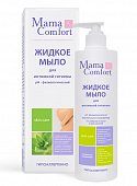 Купить наша мама mama comfort мыло жидкое для интимной гигиены, 250 мл в Арзамасе