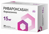 Купить ривароксабан фармасинтез, таблетки, покрытые пленочной оболочкой 15мг 28шт банка в Арзамасе