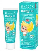Купить рокс (r.o.c.s) зубная паста для детей бейби нежный уход банановый микс 0-3лет, 45мл в Арзамасе