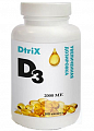 Купить витамин д3 2000ме, капсулы 450мг, 300 шт бад в Арзамасе