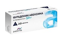 Купить фурадонин-авексима, таблетки 50мг, 20 шт в Арзамасе