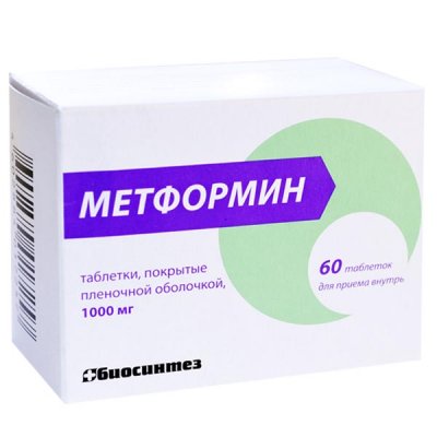 Купить метформин, тбл 1000мг №60 (биосинтез оао, россия) в Арзамасе