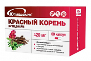 Купить красный корень югмедфарм, капсулы массой 420мг 60шт бад в Арзамасе