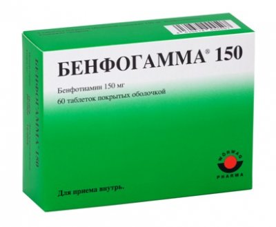 Купить бенфогамма 150, таблетки покрытые оболочкой 150 мг, 60 шт в Арзамасе
