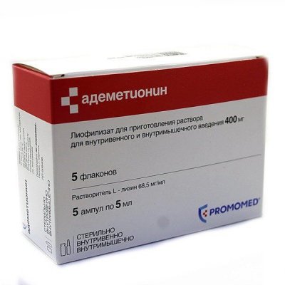 Купить адеметионин, лиофилизат для приготовления раствора для внутривенного и внутримышечного введения 400мг+растворитель, 5шт в Арзамасе