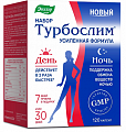 Купить турбослим набор:день усиленная формула, капсулы массой 0,38г 60шт+ночь усиленная формула, капсулы массой 0,33г 60шт бад в Арзамасе