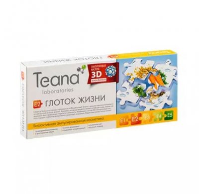 Купить тиана (teana) сыворотка для лица e2 глоток жизни ампулы 2мл, 10 шт в Арзамасе