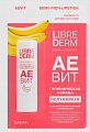 Librederm Aevit (Либридерм) Гигиеническая губная помада полужирная Банан 4 г