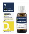 Купить дэтриферол, капли для приема внутрь со вкусом банана 15000 ме/мл, флакон 30мл в Арзамасе