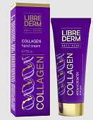 Купить librederm collagen (либридерм) крем для рук, 75мл в Арзамасе