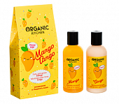 Купить organic kitchen (органик) набор mango tango: гель для душа увлажняющий, 170мл + молочко для тела увлажняющее, 170мл в Арзамасе