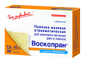 Купить воскопран левометил, стерильное мазевое покрытие 7,5см x10см, 30 шт в Арзамасе