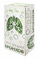 Купить друг ваших бронхов, фильтр-пакет 1,5г, 20 шт бад в Арзамасе