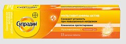 Купить супрадин мультивитамины актив таблетки шипучие массой 4,9 г 15 шт. бад в Арзамасе