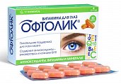 Купить офтолик витамины для глаз, капсулы массой 0,4г, 30 шт бад в Арзамасе