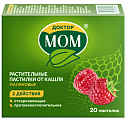 Купить доктор мом, пастилки малиновые, 20 шт в Арзамасе