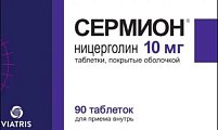 Купить сермион, таблетки, покрытые оболочкой 10мг, 90 шт в Арзамасе