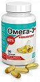 Купить омега-3, концентрат 60%, капсулы 500мг, 90 шт бад в Арзамасе