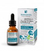 Купить novosvit (новосвит) ampoule beauty skin сыворотка для лица активатор ниацинамид 5%, 25мл в Арзамасе