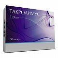 Купить такролимус, капсулы 1мг, 50 шт в Арзамасе