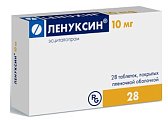 Купить ленуксин, таблетки, покрытые пленочной оболочкой 10мг, 28 шт в Арзамасе