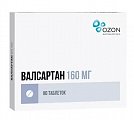 Купить валсартан, таблетки, покрытые пленочной оболочкой 160мг, 90 шт в Арзамасе