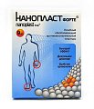 Купить нанопласт форте пластырь обезболивающий, противововоспительный 3х8см, 9 шт в Арзамасе