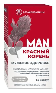 Красный корень MAN Мужское здоровье Алтайвитамины, капсулы бело-синие массой 456 мг + капсулы белые массой 596 мг 60 шт. БАД