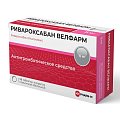 Купить ривароксабан велфарм, таблетки покрытые пленочной оболочкой 15 мг, 98 шт в Арзамасе