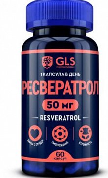 GLS (ГЛС) Ресвератрол 50 мг., капсулы массой 400мг, 60 шт. БАД GLS (ГЛС) Ресвератрол 50 мг., капсулы массой 400мг, 60 шт. БАД