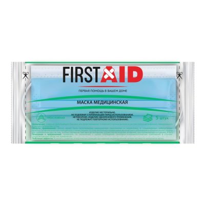Купить маска медицинская трехслойная одноразовая ферстэйд (first aid) 9,5х17,5см, 5 шт в Арзамасе