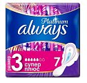 Купить always (олвэйс) прокладки ultra platinum супер+ 7шт в Арзамасе