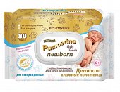 Купить pamperino newborn (памперино) полотенца влажные детские универсальные с экстрактом ромашки, алоэ и витамином е 80 шт в Арзамасе