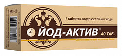 Купить йод-актив 50мкг, таблетки 40 шт бад в Арзамасе