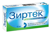 Купить зиртек, таблетки, покрытые пленочной оболочкой 10мг, 30 шт от аллергии в Арзамасе