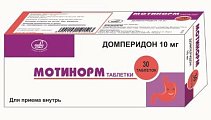 Купить мотинорм, таблетки 10мг, 30 шт в Арзамасе