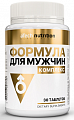 Купить atech nutrition (атех нутришн) витаминно-минеральный комплекс формула для мужчин, таблетки 30шт бад в Арзамасе