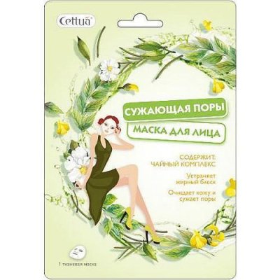 Купить cettua (сеттуа) маска для лица сужающая поры, 1 шт в Арзамасе