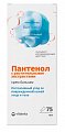 Купить vitateka (витатека) крем-бальзам для кожи регенерирующий, 75мл в Арзамасе
