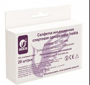 Салфетки спиртовые инъекционные размер 60х100мм, 20 шт Inekta (Инекта)