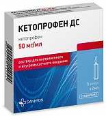 Купить кетопрофен-дс, раствор для внутривенного и внутримышечного введения 50мг/мл, ампула 2мл 5шт в Арзамасе
