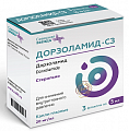 Купить дорзоламид-сз, капли глазные 20 мг/мл, флакон-капельница 5 мл, 3 шт в Арзамасе