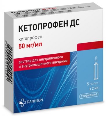 Купить кетопрофен-дс, раствор для внутривенного и внутримышечного введения 50мг/мл, ампула 2мл 5шт в Арзамасе