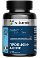 Купить пробифиактив витамир, капсулы массой 450мг 60шт бад в Арзамасе
