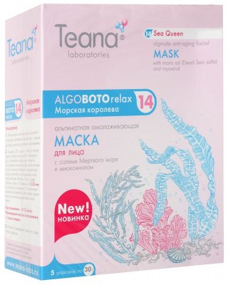 Купить тиана (teana) маска альгинатная для лица омолаживающая морская королева 30г, 5 шт в Арзамасе
