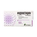 Купить индометацин, суппозитории ректальные 50мг, 10шт в Арзамасе