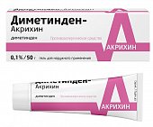 Купить диметинден-акрихин, гель для наружного применения 0,1%, 50г от аллергии в Арзамасе